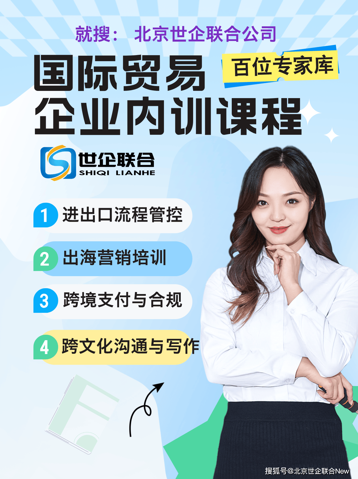 国外采购商让货物发到国内企业？三方贸易、收汇与风险防范
